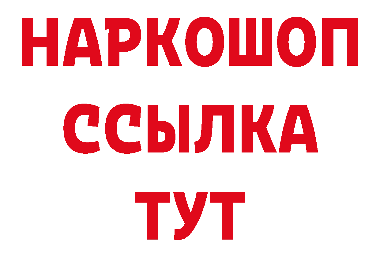 Псилоцибиновые грибы прущие грибы как зайти маркетплейс гидра Островной