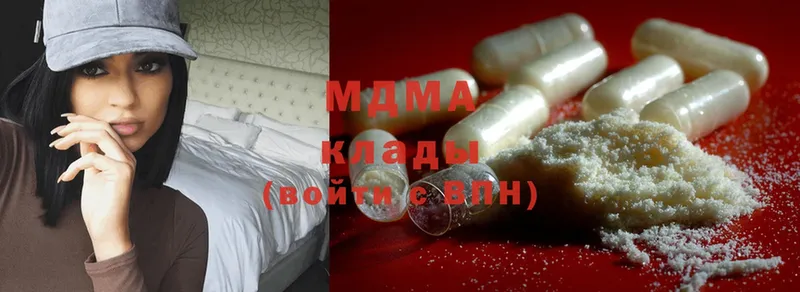 MDMA кристаллы  Островной 